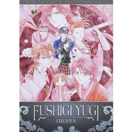 Fushigi Yugi Eikoden