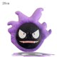thumbnail image 3 of 20cm Cute Pokemon Charmeleon Pikachu Ivysaur Plush Toys Amine Pokémon Wartortle Hoothoot Quilava Dragonite Doll Kids Room Decor, 3 of 5