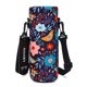 thumbnail image 1 of Amary Bolsa Portabotellas De Agua De Neopreno De 500 Ml Con Correa Ajustable Para El Hombro Funda Aislante Para Botellas De Agua De Acero Inoxidable/Vidrio/Plástico De 16,9 Oz (Pájaros), 1 of 5
