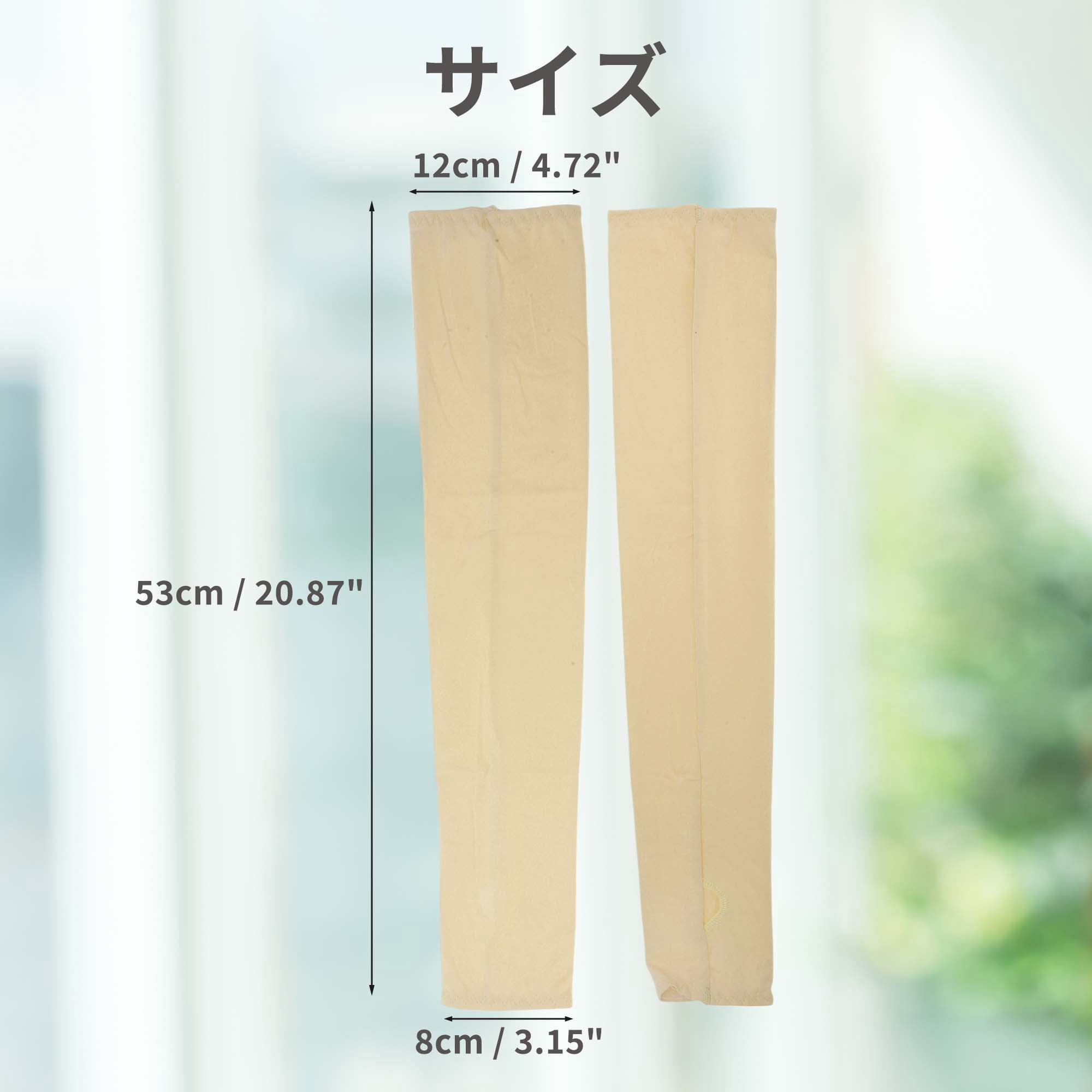 Unique Bargains Durable Sun Protection Cooling Arm Sleeves Skin Color 20.87"x4.72"