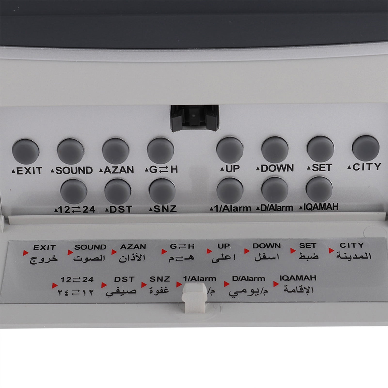NFTIGB Digital Azan Clock Prayer Timer for Muslim Prayer with 1500 Cities World Time 9.3 x 8.9 inches / 23.5 x 22.5 cm Desktop Alarm Clock with Temperature and Calendar Display