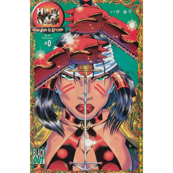 Hari Kari #0 VF ; Blackout Comic Book