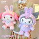 thumbnail image 4 of Muñeco de peluche Kawaii de 40cm, Sanrio My Melody Kuromi, serie Cinnamoroll, peluches suaves de Anime, juguetes colgantes para niñas, regalo, 4 of 4