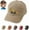 Khaki, variant on Toddler excavator baseball cap, embroidered excavator cap, adjustable and washable, suitable for boys and girls aged 2-8.