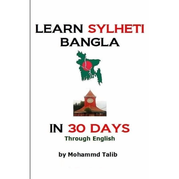 Learn Sylheti Bangla In 30 Days, (Paperback)