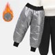 thumbnail image 5 of Pantalones largos para niños y niñas, pantalones cálidos de terciopelo dorado, pantalones sanitarios cálidos para niños y pantalones casuales gruesos para niños grandes, pantalones de poliéster para n, 5 of 6