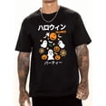 thumbnail image 6 of Japanese Halloween Party Cotton casual T-shirt, 6 of 8