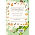 thumbnail image 2 of Pequechef, de Varios Autores, EMU, Blanda, 2026, 2 of 2