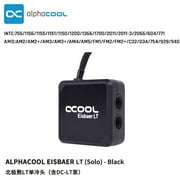 Water cooling ALPHACOOL Eisbaer LT SOLO BLACK Water Intake