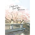 thumbnail image 2 of I Want to Eat Your Pancreas (Light Novel) (Paperback), 2 of 2