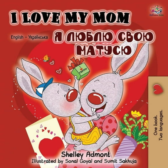 English Ukrainian Bilingual Collection I Love My Mom (English Ukrainian Bilingual Book), (Paperback)