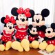 thumbnail image 4 of Muñeco de peluche gigante de Mickey Minnie Mouse Kawaii, juguete de peluche de dibujos animados de anime, regalo de cumpleaños superior para niños, 4 of 4