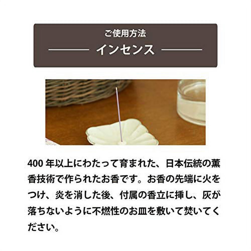 Japan Incense - Esteban Esprit de Natur Plum 40 piecesAF27