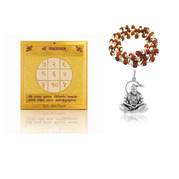 Kamada Combination of Shri Chandra Yantra and exquisite Hanuman rudraksha pendant mala,Spritual Pendant Necklace for Women and Men