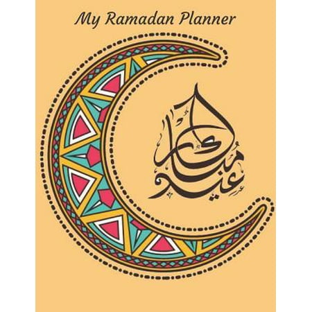 My Ramadan Planner: A Gold Moon Arabic Theme 30 Day Daily Prayer Quran Readings Journal Log Tracker Diary Notebook for the Holy Month with