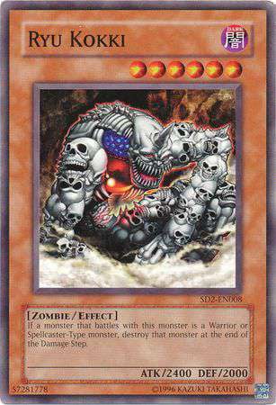 emperor of darkness structure deck yugioh Amazon.com: EOD English yugioh emperor of darkness deck