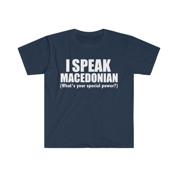 I SPEAK MACEDONIAN What’s your special power Unisex T-shirt S-3XL Macedonia