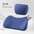 thumbnail image 3 of Cojín lumbar para respaldo de coche Interior del coche Asiento del conductor Soporte lumbar Almohada lumbar Soporte lumbar para coche Almohada de apoyo para respaldo, 3 of 5