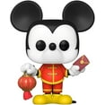 thumbnail image 4 of Funko POP! Disney - 2020 Mickey Mouse Vinyl Figure #737 Asia Exclusive [READ DESCRIPTION], 4 of 5