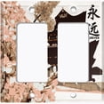 thumbnail image 6 of Metal Light Switch Plate Cover Japanese Symbol Sakura Flower House Brown FLW126, 6 of 13