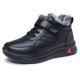 thumbnail image 5 of Zapatos impermeables para caminar, de cuero, para papá, de algodón, para hombres, con forro polar, grueso, para hombres y mujeres, para parejas, botas de algodón para mamá, 5 of 5