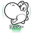 thumbnail image 2 of Men's Nintendo Yoshi Headshot  Pull Over Hoodie, 2 of 4