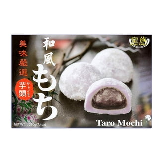 Royal Family, Red Bean Mochi, 210g, Japanese Snack - Walmart.com