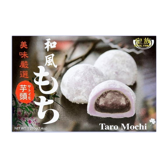 NineChef Bundle - Royal Family - Taro MOchi 7.4 Oz / 210 G (Pack of 1)   1 NineChef Brand Long Handle Spoon