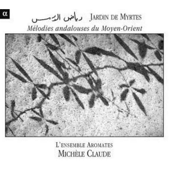 Michèle Claude - Jardin Des Myrtes: Melodies Andalouses Du Moyen - Music & Performance - CD