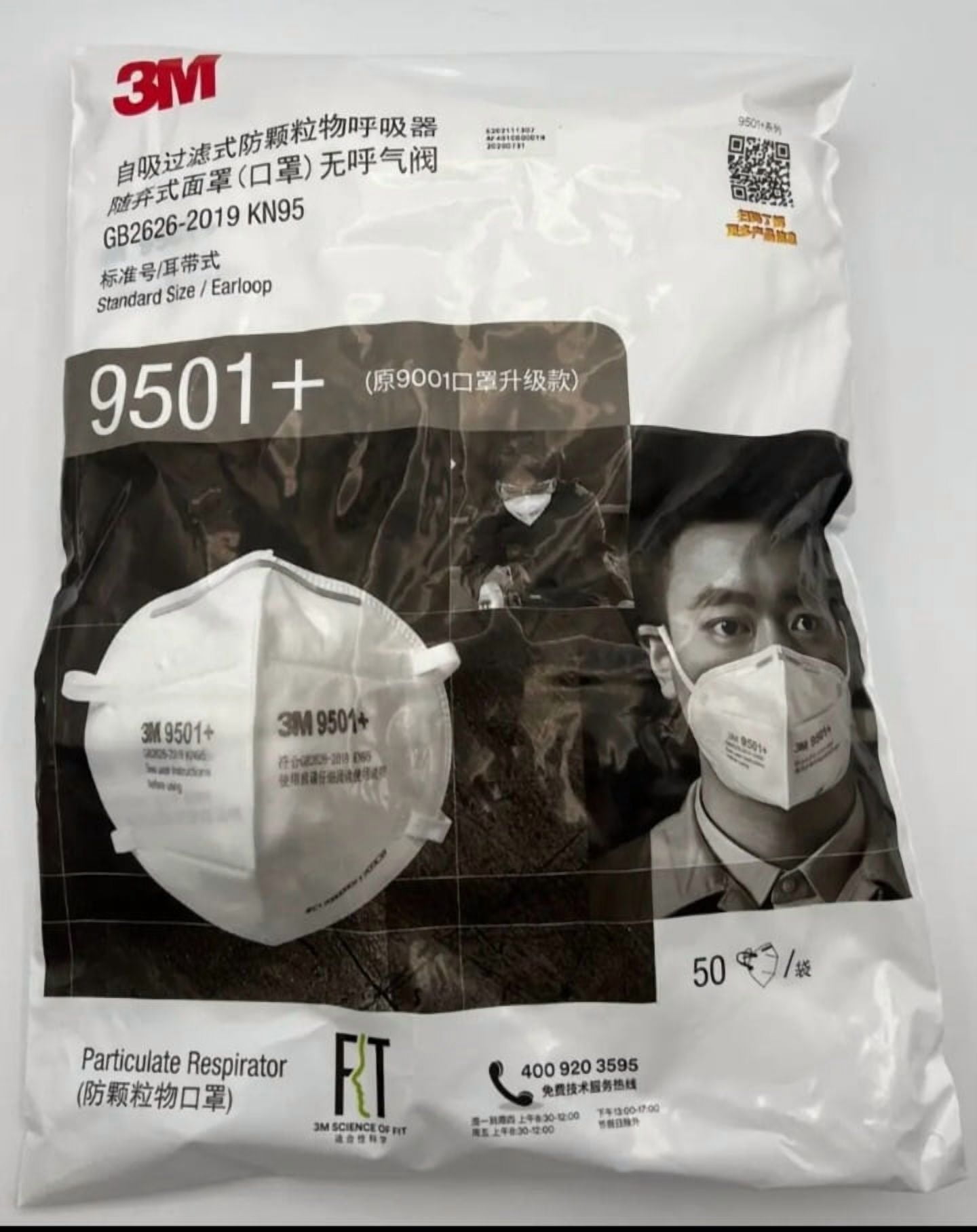 20 Pack N95 BYD Protective Disposable Face Masks Cover NIOSH