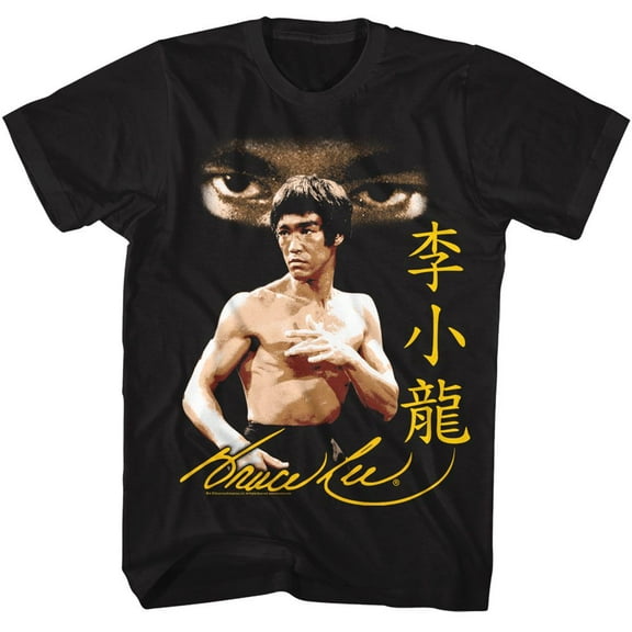 Bruce Lee Intense Gaze Black Adult T-Shirt M