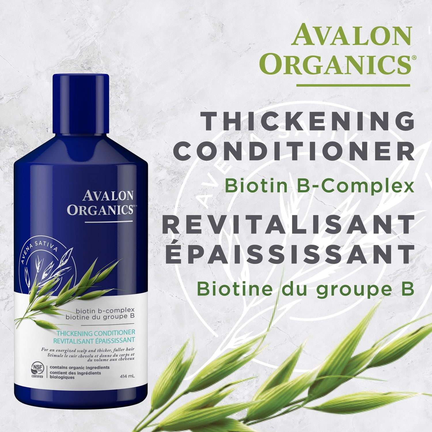 Avalon Organics Biotin B-Complex Thickening Conditioner