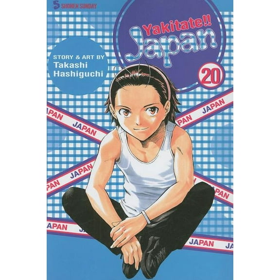 Yakitate!! Japan: Yakitate!! Japan, Vol. 20 (Series #20) (Paperback)