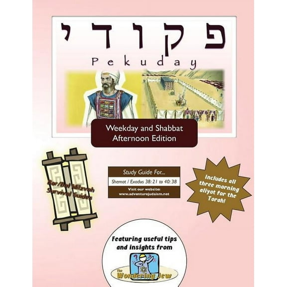 Bar/Bat Mitzvah Survival Guides : Pekuday (Weekdays & Shabbat pm) (Paperback)