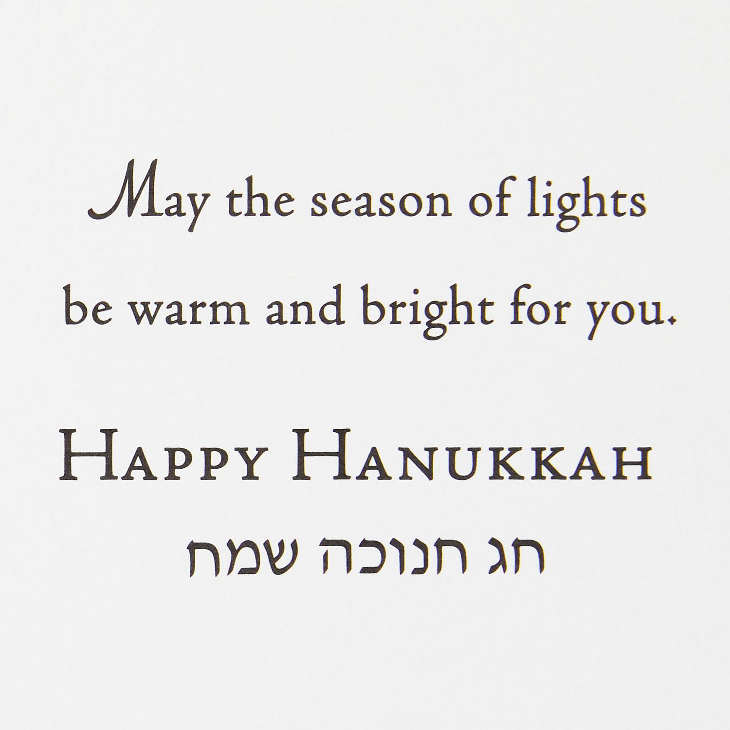 Hallmark UNICEF Hanukkah Boxed Cards, Menorah Candles (12 Cards and 13 Envelopes)