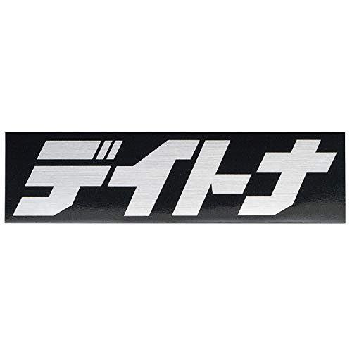 Daytona Bike Sticker Brand Logo Daytona Square 112.5 × 30mm Black / Silver Letters 21459