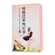 thumbnail image 5 of Bolsa de Té de Dátiles Rojos ANGGREK 15 Unidades 18 Meses de Vida Útil, 5 of 7