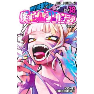 Kohei Horikoshi, My Hero Academia, Vol. 23, Our Brawl - Walmart.com