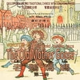 thumbnail image 1 of The Old Mother Goose: The Old Mother Goose, Volume 2 (Traditional Chinese) : 08 Tongyong Pinyin with IPA Paperback Color (Series #2) (Paperback), 1 of 1