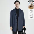 thumbnail image 1 of Abrigo de lana de doble cara para hombre, abrigo de cuello de traje de lana gruesa para otoño e invierno, cortavientos mediano y largo para hombre, 1 of 3