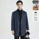 thumbnail image 3 of Abrigo de lana de doble cara para hombre, abrigo de cuello de traje de lana gruesa para otoño e invierno, cortavientos mediano y largo para hombre, 3 of 4