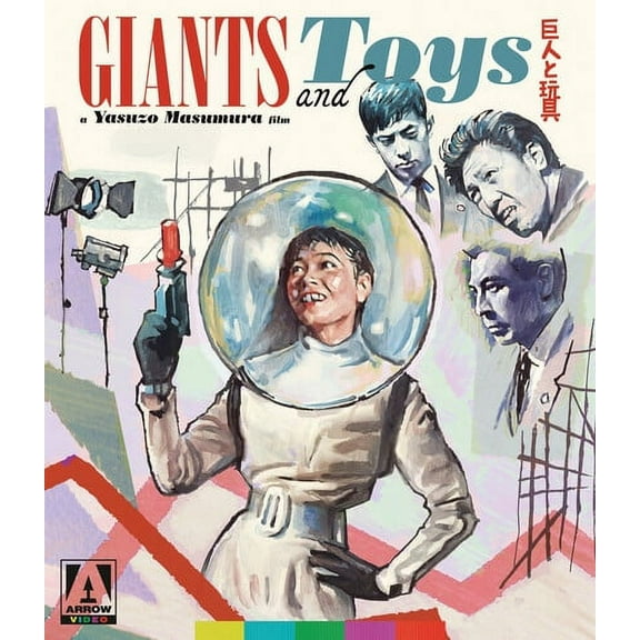 Giants and Toys (Blu-ray), Arrow Video, Comedy