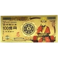 thumbnail image 2 of ナルト Naruto 24K Gold Coated Limited Edition Foil Collectible Bill Banknote Bookmark Set, 2 of 6