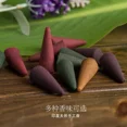 thumbnail image 4 of Mahendra Incense Cones Sandalwood Lavender Vanilla Meditation Staberry Jasmine Cones Tower Aromatherapy for Air Purification, 4 of 10