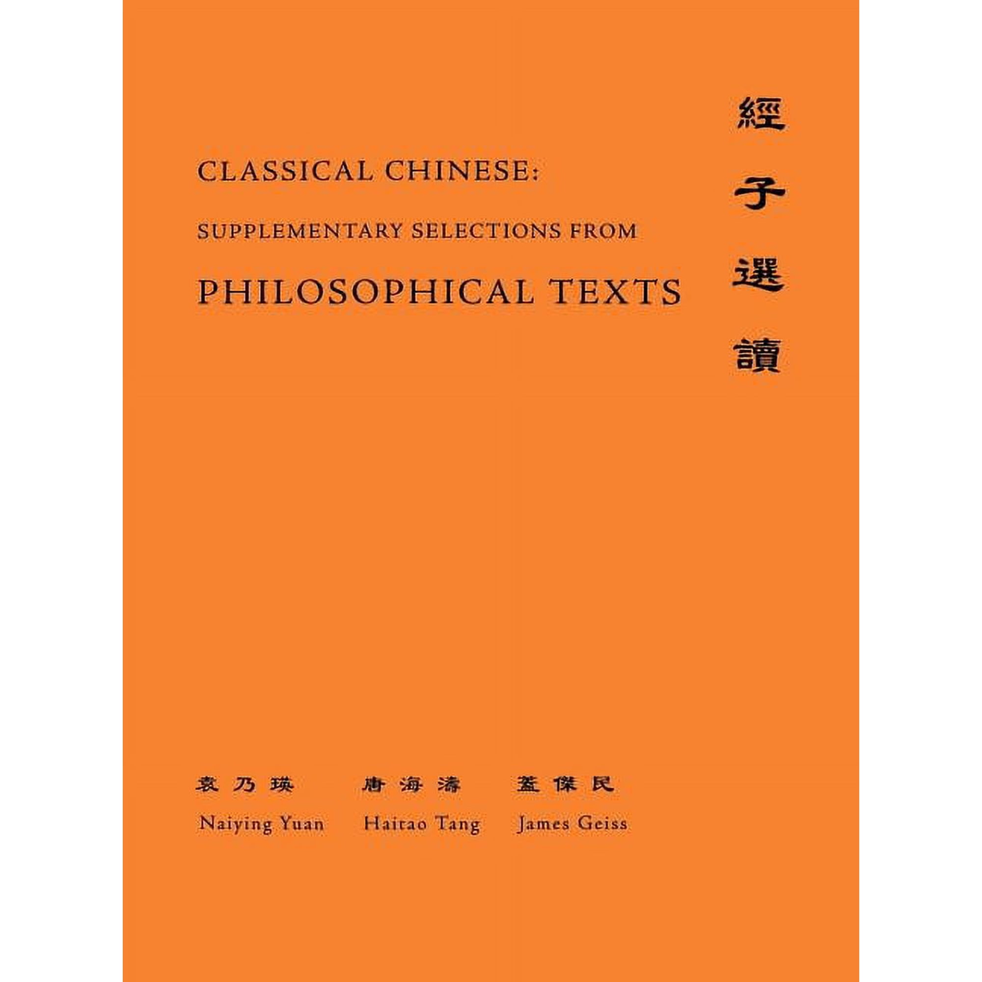 Princeton Language Program: Modern Chine Classical Chinese (Supplement 4): Selections from Philosophical Texts, Book 48, (Paperback)