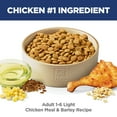 thumbnail image 6 of Hill's Science Diet Light Chicken & Barley Dry Dog Food, 30lb Bag, 6 of 8