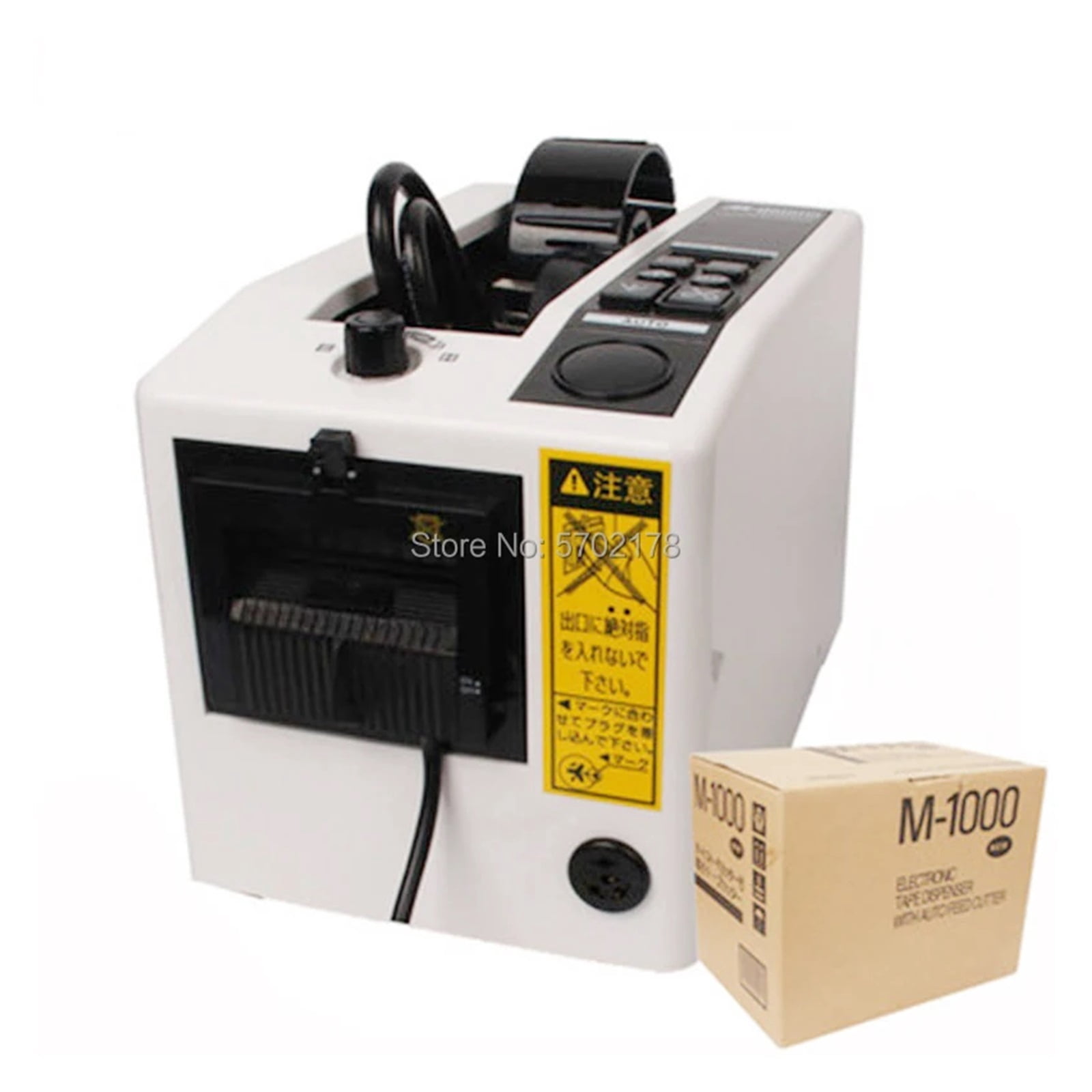 Automatic Packing Tape Dispenser M-1000 Tape Adhesive Cutting Cutter Machine Office Equipment
