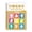 A#Characters, variant on Grooved Tracing Drawing Notebook, Reusable Vegetable Theme Painting Templates for Art Training, Sketch Book with Guided Tracing Paths, Spiral Notebook for Ages 2-8, By Huiing