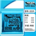 thumbnail image 2 of Power Guitar Strings 2225 Super Guitar Strings, 2 of 3
