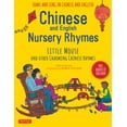 thumbnail image 1 of Pre-Owned Chinese and English Nursery Rhymes: Little Mouse and Other Charming Chinese Rhymes (Audio Recordings in Chinese & English Included) [With Audio Disc i (Hardcover) 0804849994 9780804849999, 1 of 2